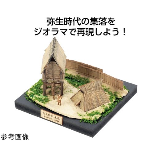ジオラマミュージアム 竪穴住居・高床倉庫