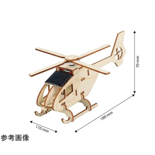 木製ソーラーヘリコプター組立キット 58