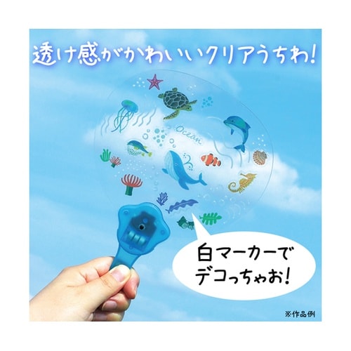 光る!海のなかまうちわ 58840