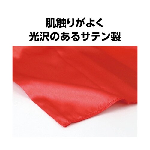 ソフトサテン ワンピース 赤 S 191