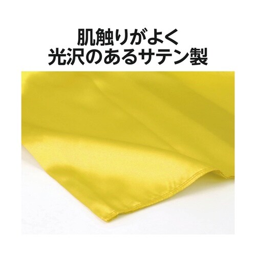 ソフトサテン ワンピース 黄 S 191