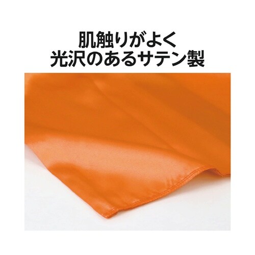 ソフトサテン かぼちゃパンツ 橙 C 1