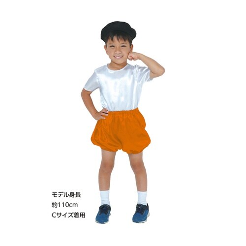 ソフトサテン かぼちゃパンツ 橙 J 1