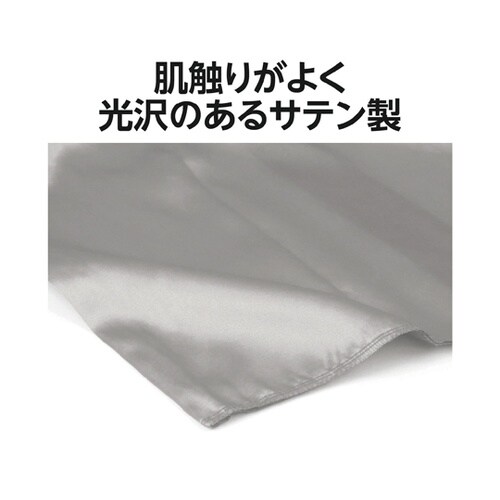 ソフトサテン かぼちゃパンツ 銀 J 1