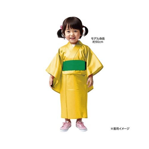 ソフトサテン 着物(おくみ付) 黄(帯緑