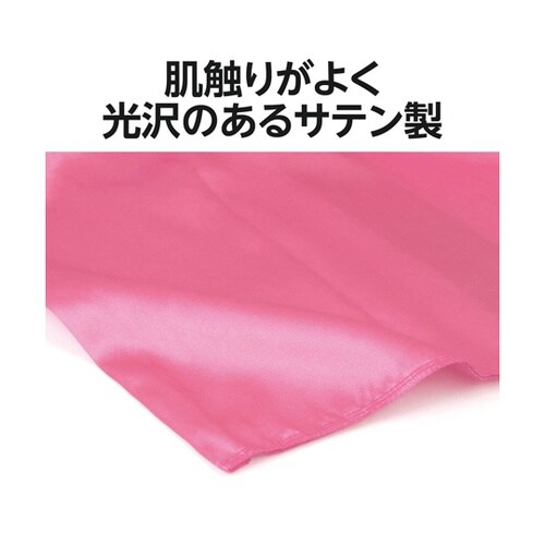 ソフトサテン 着物(おくみ付) 桃(帯白