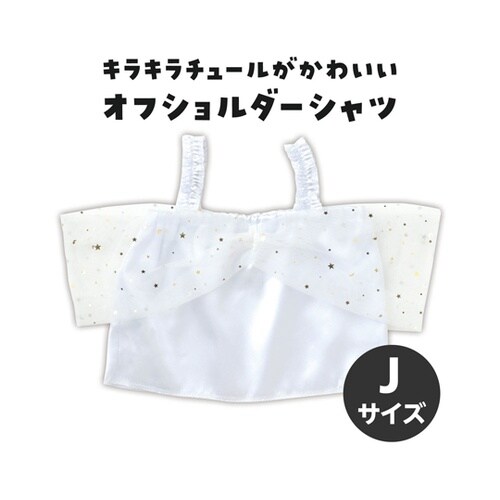 ソフトサテン オフショルダーシャツ 白