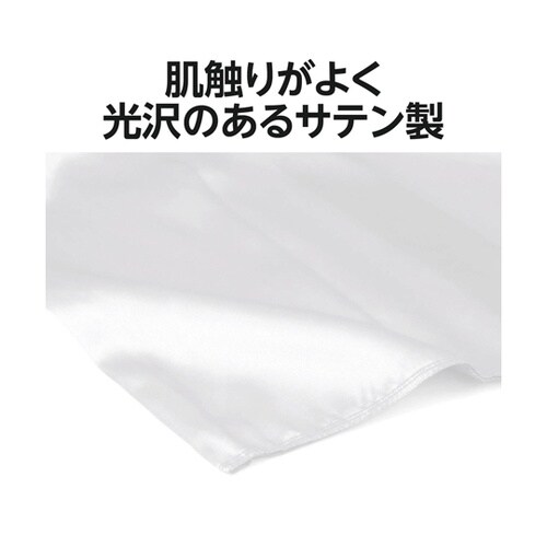 ソフトサテン 裾フリルスカート 黄 19