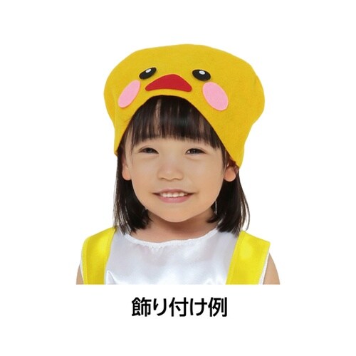 フェルトまんまる帽子 黄 19343