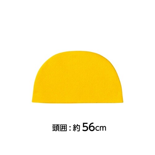 フェルトまんまる帽子 黄 19343