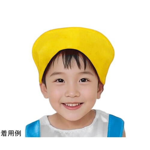 フェルトまんまる帽子 黄 19343