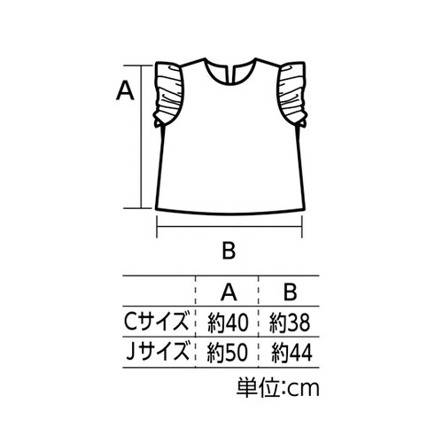 ソフトサテン フリフリシャツ 水 J 1