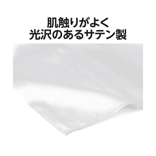 ソフトサテン 丸襟付フリフリシャツ 白