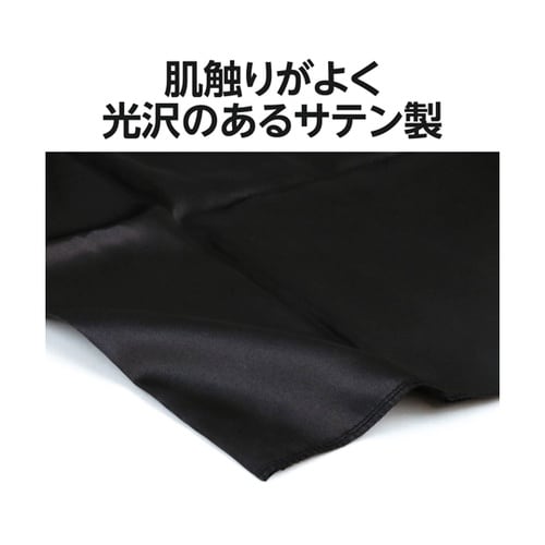 ソフトサテン シューズカバー ブーツ 黒