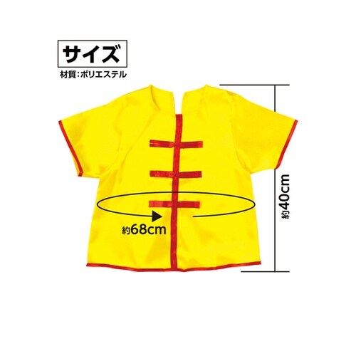 ソフトサテン チャイナシャツ 黄 C 2
