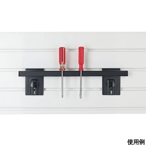 ツールパネルユニット用 マグネットバー