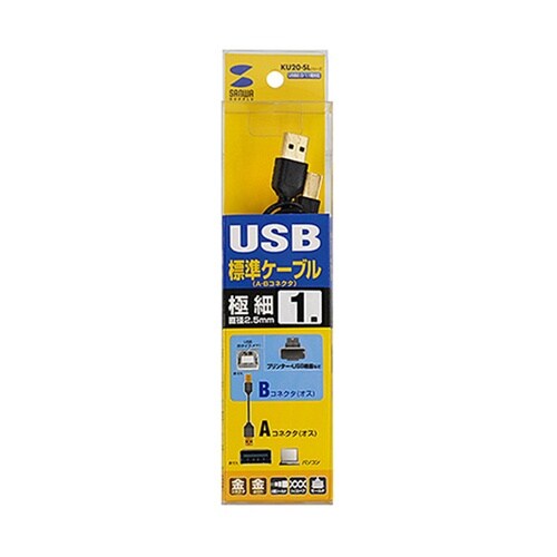 通信ケーブル USB2.0 A−Bタイプ