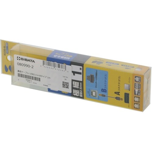 通信ケーブル USB2.0 A−Bタイプ