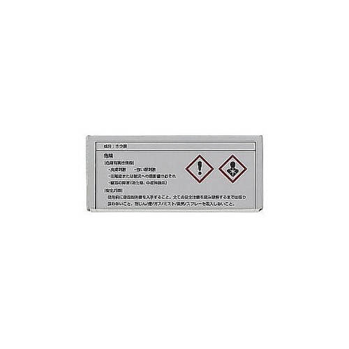 錠剤試薬 残留塩素測定 DPD法 (10