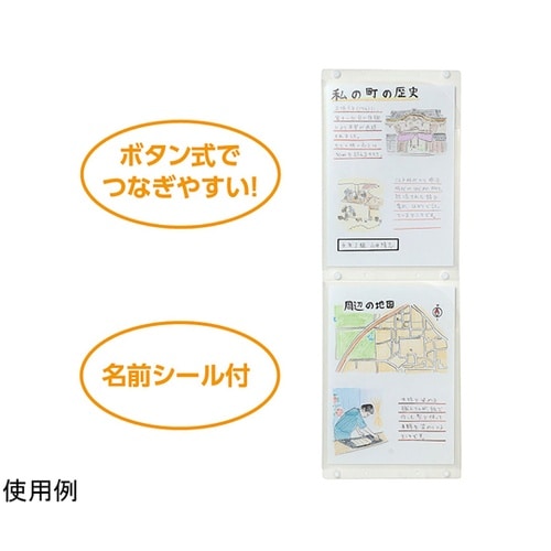 縦型連結式掲示ホルダー A4 クリア 7