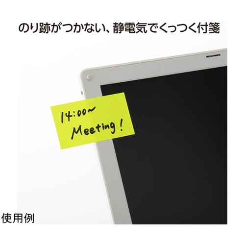 静電気付箋 92246