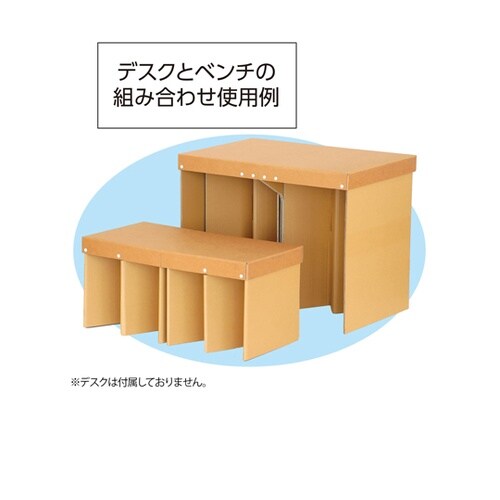 折りたたみダンボールベンチ 58617