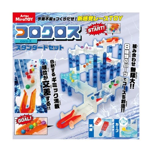 コロクロス スタンダードセット 7482