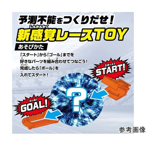 コロクロス スタンダードセット 7482