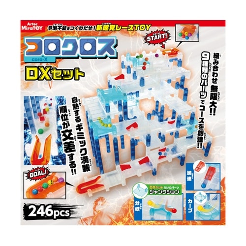 コロクロス DXセット 74826