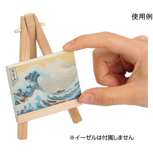 ミニキャンバス 小 10292
