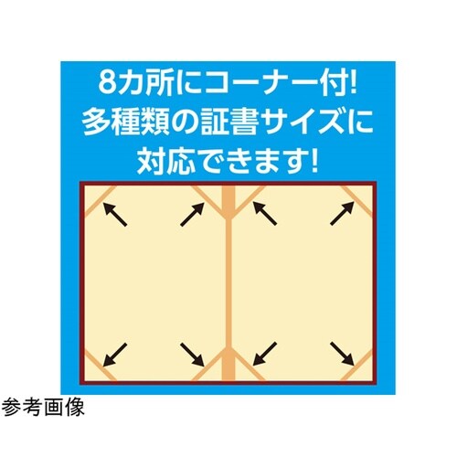 証書ファイル スエード A パッド無 え