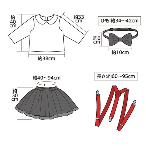 キッズコスプレ衣装 ピエロ 19628