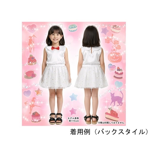 キッズコスプレ衣装 白猫セット 1962