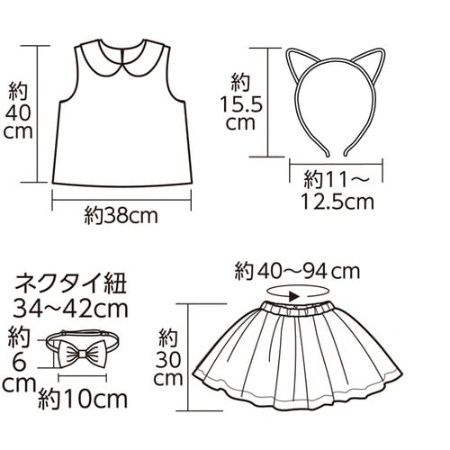 キッズコスプレ衣装 白猫セット 1962