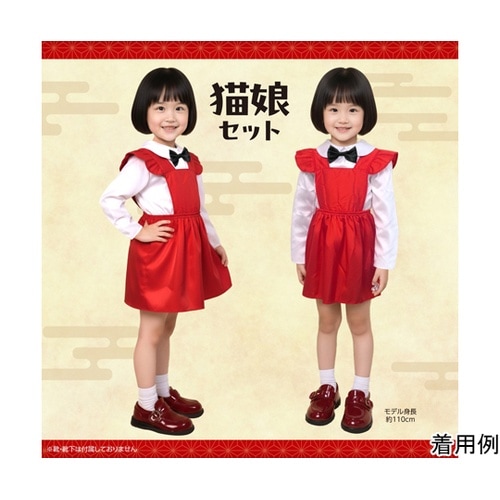 キッズコスプレ衣装 猫娘 19630