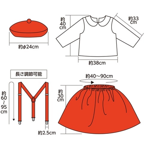 キッズコスプレ衣装 ベレー帽ガール 19
