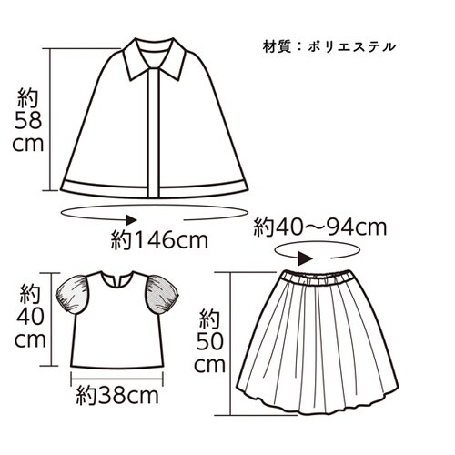 キッズコスプレ衣装 アイスクイーン 19