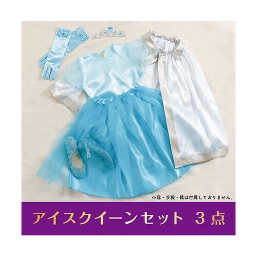 キッズコスプレ衣装 アイスクイーン 19
