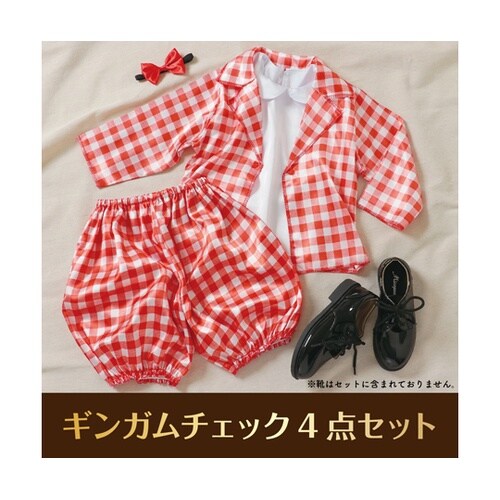 キッズコスプレ衣装 ギンガムチェック レ