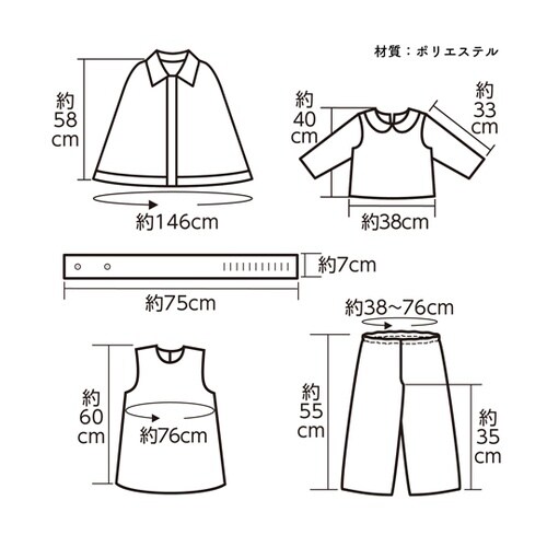キッズコスプレ衣装 プリンス 19643