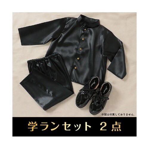 キッズコスプレ衣装 学ラン 19644