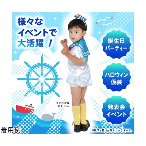 キッズコスプレ衣装 ブルービル 1964
