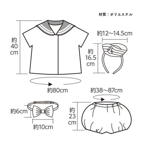 キッズコスプレ衣装 ブルービル 1964