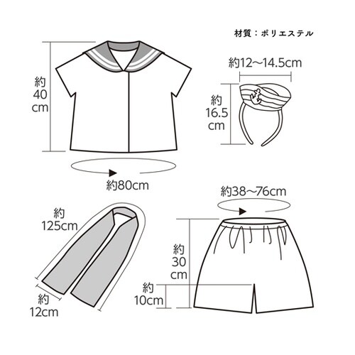 キッズコスプレ衣装 水兵さん 19646