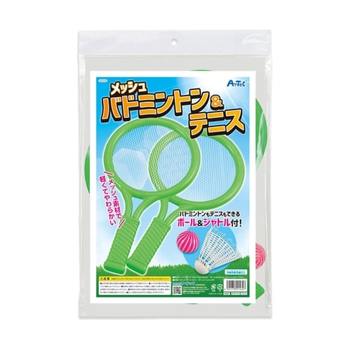 メッシュバドミントン&テニス 21532