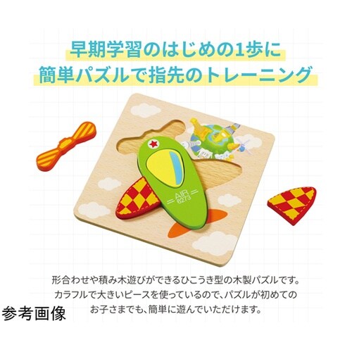 Artec MiraTOY 木製パズル