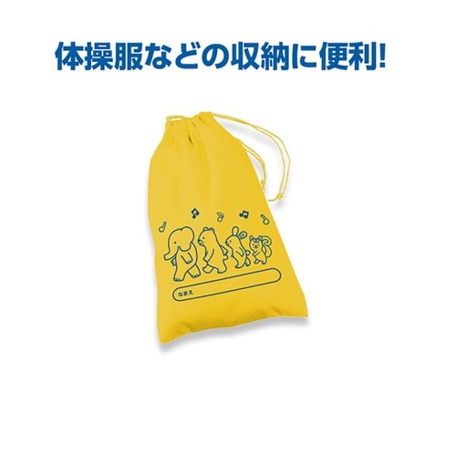 マルチ収納袋 74571