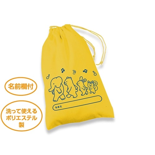 マルチ収納袋 74571