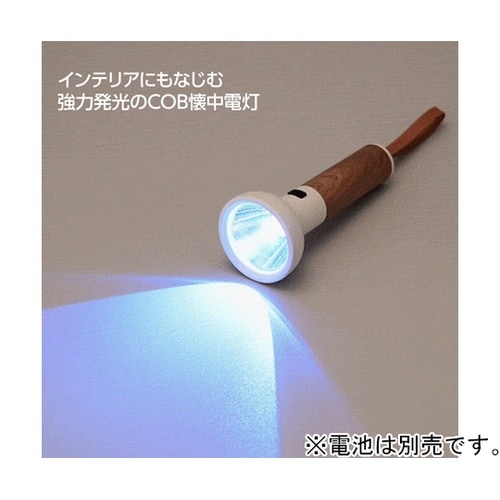 COB懐中電灯 35752