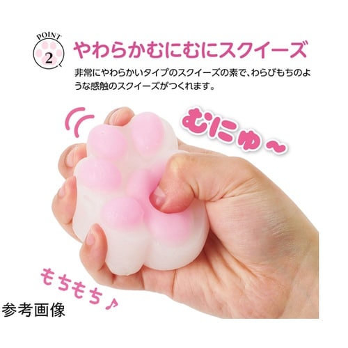 スクイーズキット 肉球 ピンク 5852